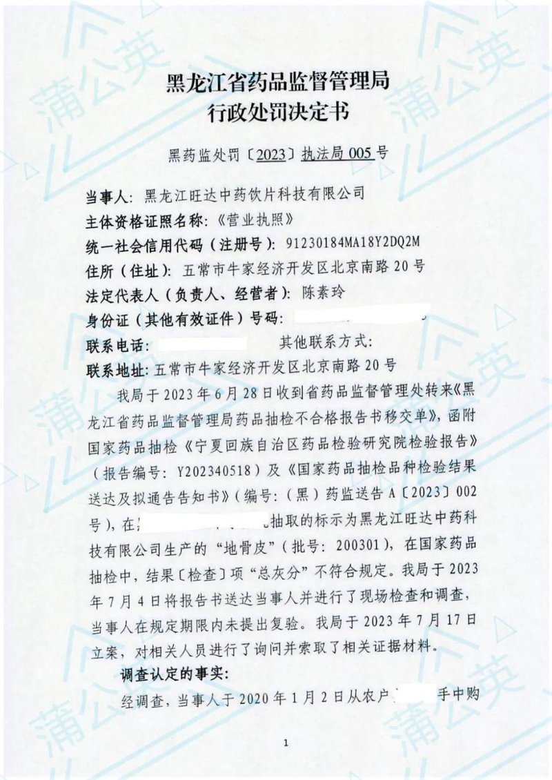 探索医药行业的未来趋势:以悦泰为例